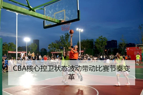 he-xin-kong-wei-zhuang-tai-bo-dong-dai-dong-bi-sai-jie-zou-bian-ge-2-146.jpg